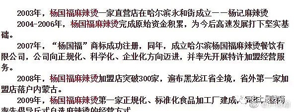 女生拍照开美颜长腿特效的，就不要轻易高抬腿了！！因为...哈哈哈哈！（组图） - 45