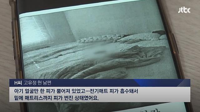 她杀人肢解抛尸半个韩国，警方介入又牵出另一桩命案…