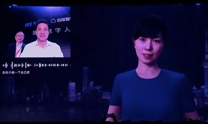 李彦宏遭泼水坚持为AI站台！百度鸿鹄芯片问世，与华为麒麟宣布合作（视频/组图） - 14