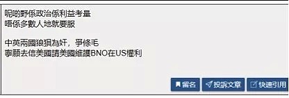 这时候香港有人跳出来想当英国人，却被英国政府无情拒绝（组图） - 10