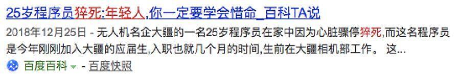 停尸房里竟然有那么多年轻人！这个世界，真的会惩罚不爱惜身体的人