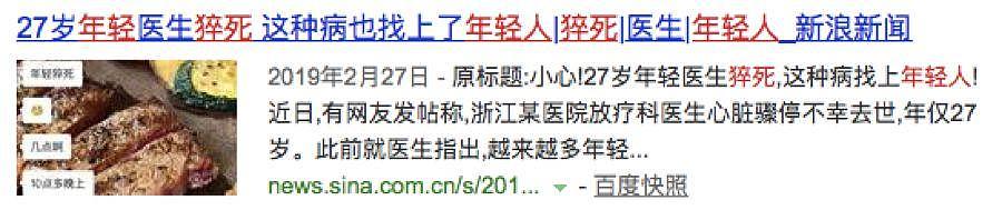 停尸房里竟然有那么多年轻人！这个世界，真的会惩罚不爱惜身体的人