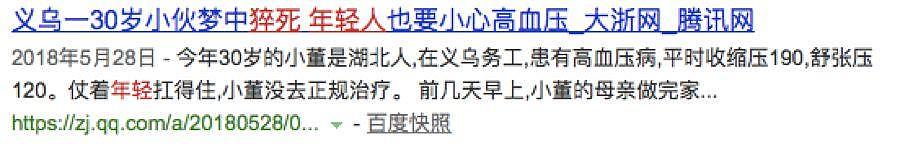 停尸房里竟然有那么多年轻人！这个世界，真的会惩罚不爱惜身体的人