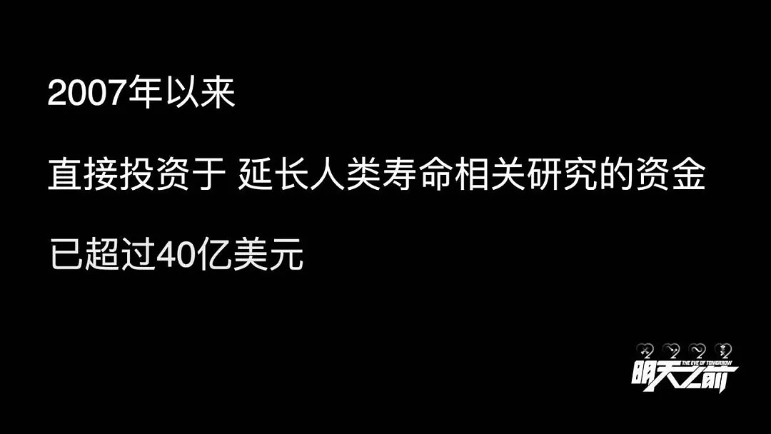 娱乐圈的冻龄女神不冻卵改冻头？砍掉身子冻脑袋就可以实现永生？（视频/组图） - 37