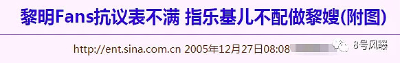 又一女星被假富豪骗婚？败光黎明7个亿后，她嫁了个“隐婚”的破产户…（组图） - 7