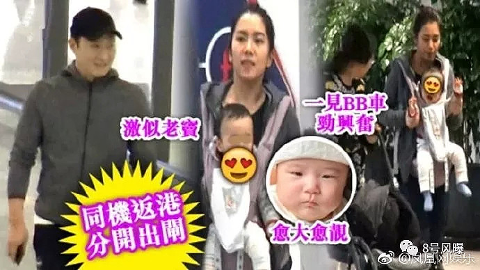 又一女星被假富豪骗婚？败光黎明7个亿后，她嫁了个“隐婚”的破产户…（组图） - 16