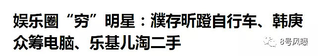 又一女星被假富豪骗婚？败光黎明7个亿后，她嫁了个“隐婚”的破产户…（组图） - 26