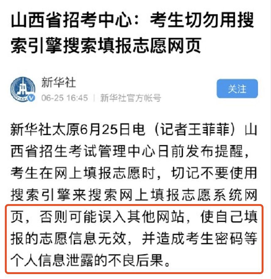 对不起，给李彦宏浇再多水，也救不了中国搜索引擎（组图） - 6