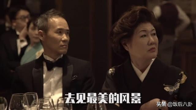 田朴珺采访日本首富孙正义哭成泪人，王石深夜现身慰妻老公力十足