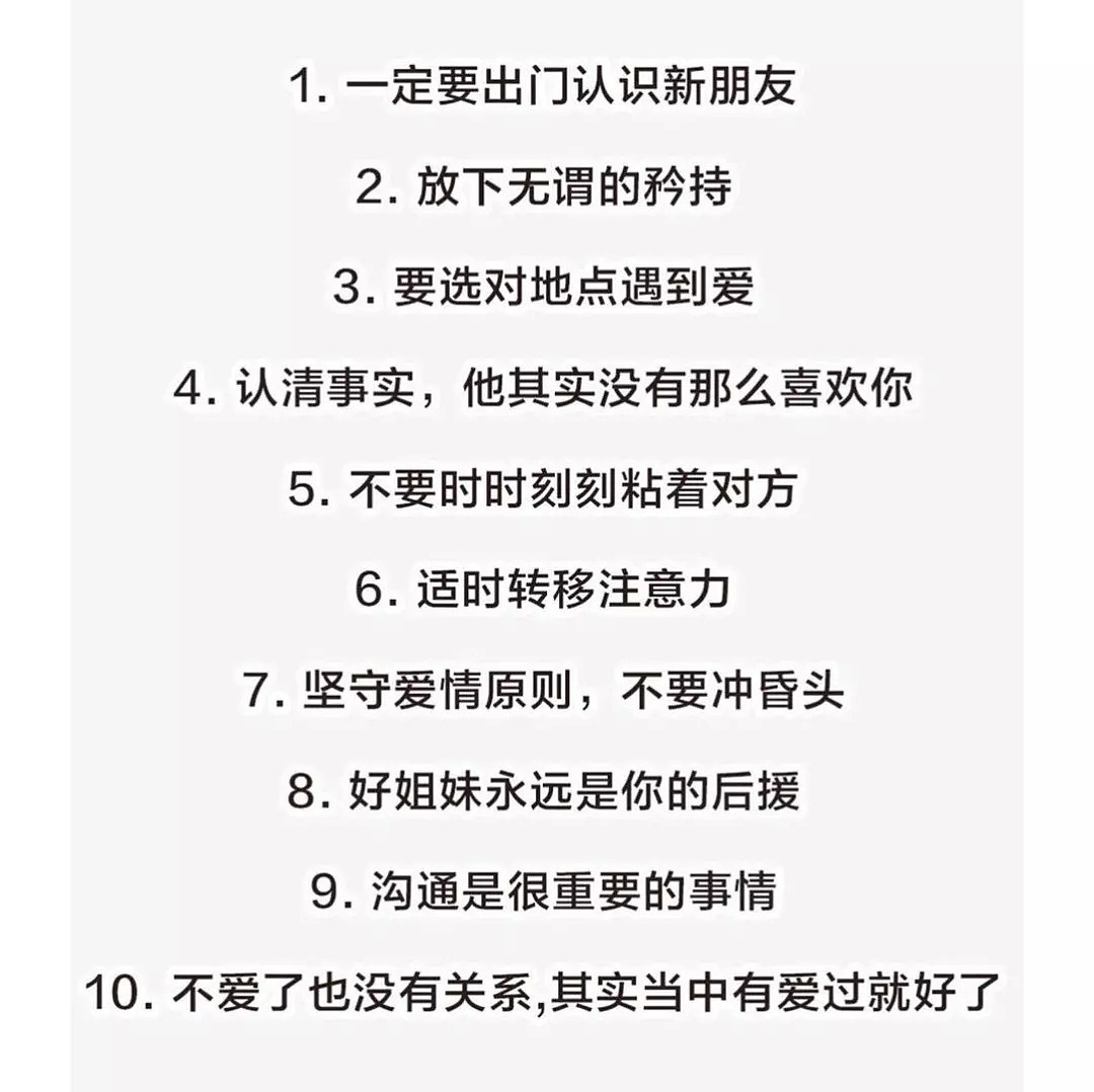 萧亚轩被传“得艾滋”遭群嘲：40岁换18个男友，你活该！（组图） - 11