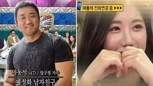 韩国最美体育老师将成人妻！对象竟是大17岁的丧尸大叔？（组图） - 23