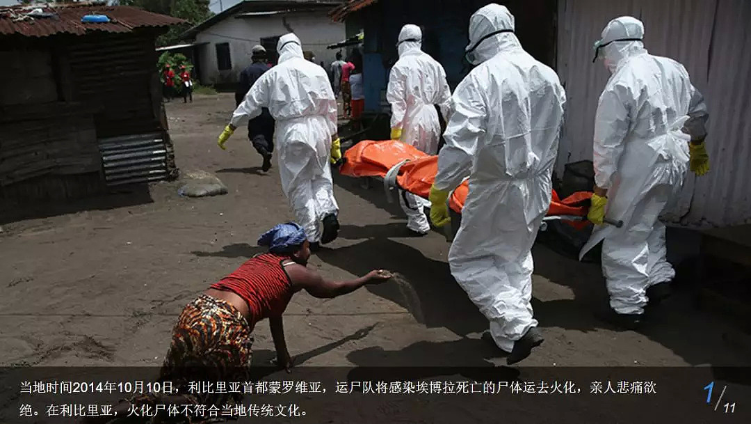 日本将引入致死率高达90%的“非洲死神”病毒做研究，27年前日本邪教也曾想获得此病毒（组图） - 18