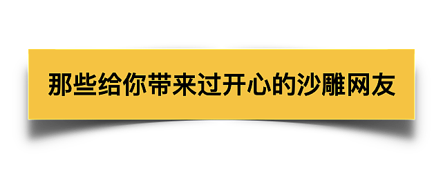 网易云都被下架了？那些年你为多少网易音乐热评热泪盈眶？（组图） - 18