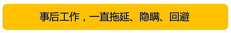 中国家门口的切尔诺贝利！福岛核泄露了8年，日本向世界隐瞒了真相（组图） - 38