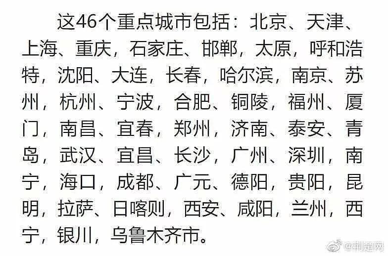 中国终于怒了！颁布“史上最严”新规向它宣战，没有一个中国人可以置身事外！ - 34