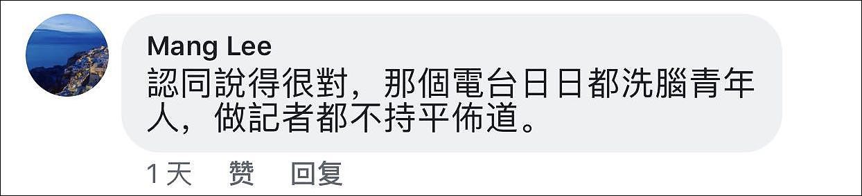 香港大爷怒斥外国干预香港司法：他们知道什么？