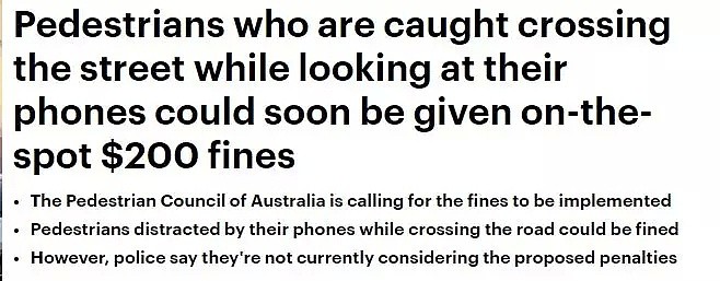 过马路看手机罚200刀！澳洲或出台新交规，司机行人需注意土澳