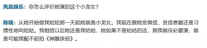 陈晓陈妍希婚姻真出问题了？这已经是他们第7次“婚变”了…（组图） - 8