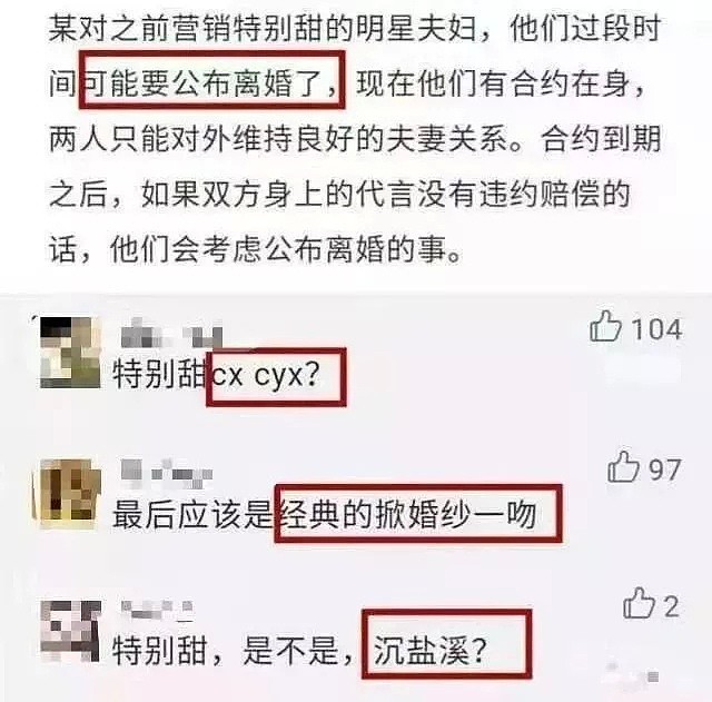 陈晓陈妍希婚姻真出问题了？这已经是他们第7次“婚变”了…（组图） - 12