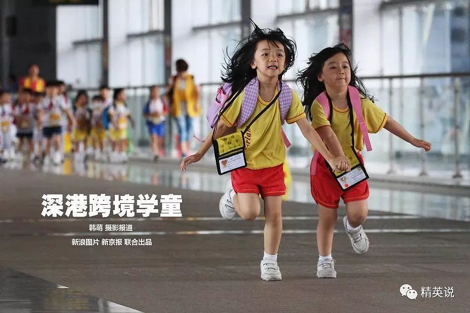 双非儿童：在深圳，有20万孩子凌晨5点去香港上学...（组图） - 6