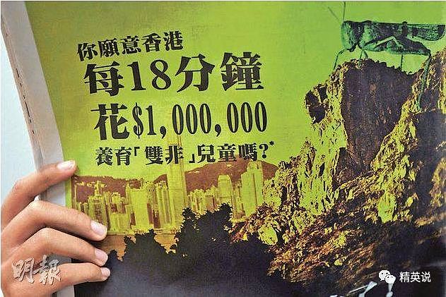 双非儿童：在深圳，有20万孩子凌晨5点去香港上学...（组图） - 14