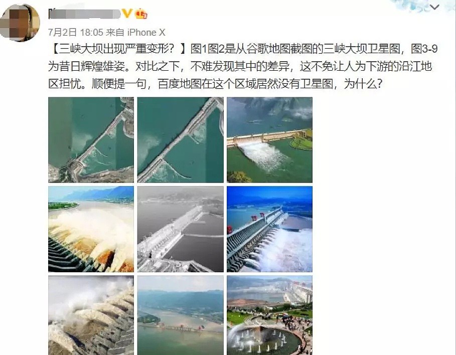 又有人拿三峡大坝搞事，结果被中国航天看到了…（组图） - 19