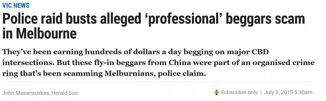 墨尔本CBD中国乞丐团，被抓了！警方高调行动，多名主要人员落网！只是，没过多久又被放了…