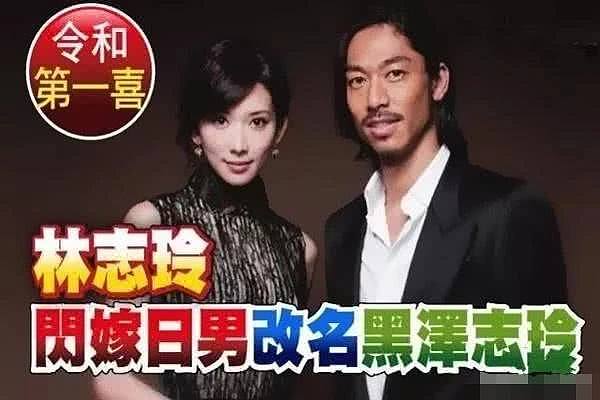 林志玲婚后曝光，一起与丈夫看演唱会笑得很幸福（组图） - 2