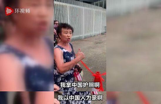 立法会外怒斥反对派 香港大妈：我以中国人为豪啊！（视频/组图） - 2