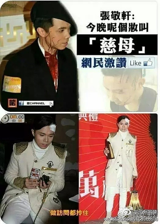 港独艺人黑名单流出：杨千嬅佘诗曼阿sa，还想来捞金？大陆不答应！（组图） - 15