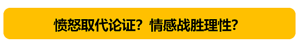 哈佛教授接下性侵案，学生抗议：为何为有罪人辩护（组图） - 5