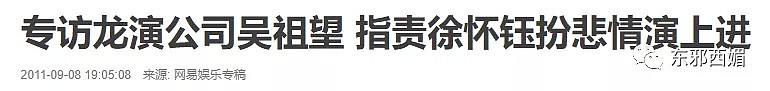 贫民变天后？该女星曾许愿36岁嫁豪门生小孩，如今41岁却频繁去小县城商演（组图） - 61