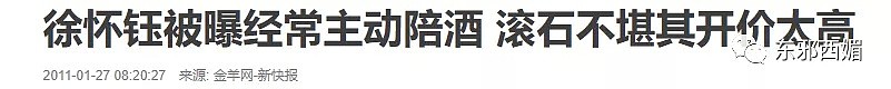 贫民变天后？该女星曾许愿36岁嫁豪门生小孩，如今41岁却频繁去小县城商演（组图） - 63