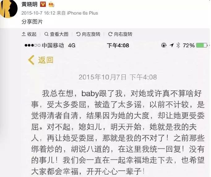 国民夫妻被曝离婚，假出轨？男方欠下巨额债务，女方跑路了？（组图） - 11