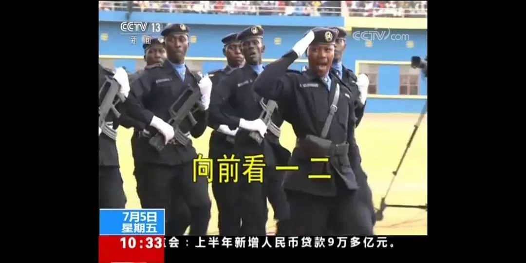 “向前看！” 这个国家的阅兵仪式上，喊出中文口号（视频/组图） - 1