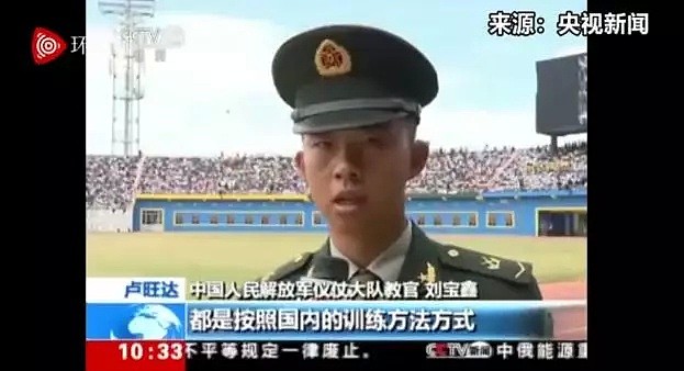 “向前看！” 这个国家的阅兵仪式上，喊出中文口号（视频/组图） - 2