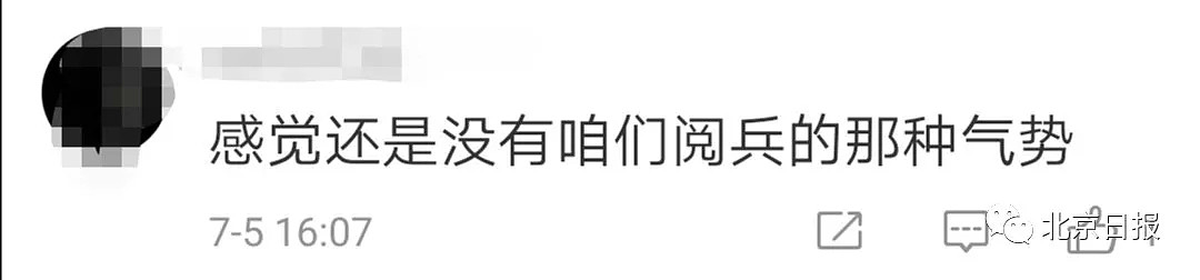 “向前看！” 这个国家的阅兵仪式上，喊出中文口号（视频/组图） - 10