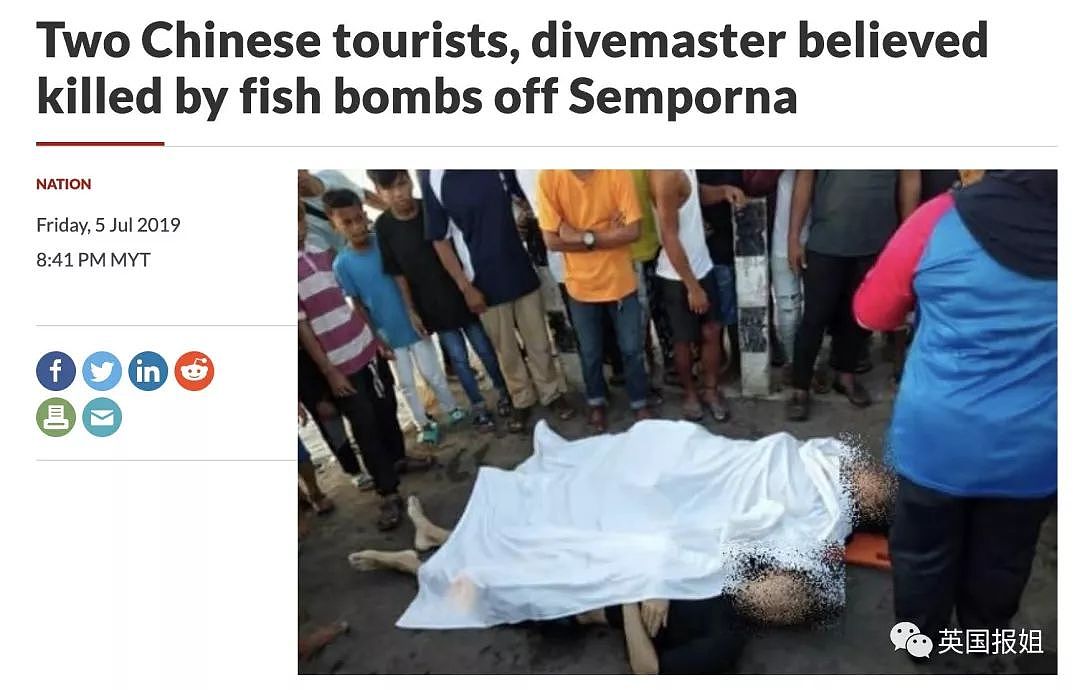 中国游客去马来潜水被炸死！当地渔民竟在水下放炸弹…（组图） - 1