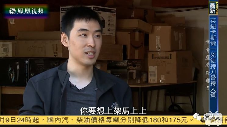 中国百亿富豪斥千万送女进斯坦福的