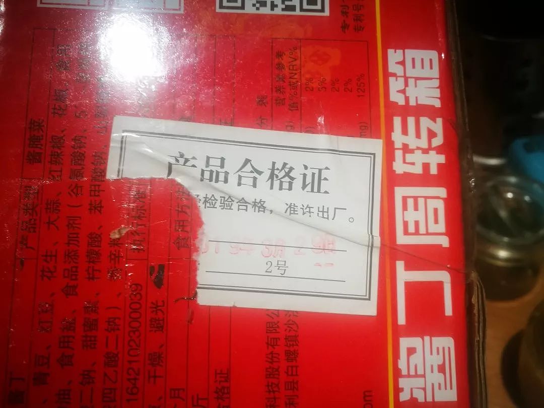 曝光！杭城知名连锁外卖被查！执法人员走进后厨，顿时心塞……（组图） - 4