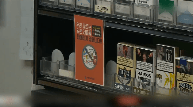 韩国兴起抵制日货风潮：超市下架日本商品，踩瘪日企纸箱泄愤（视频/组图） - 2
