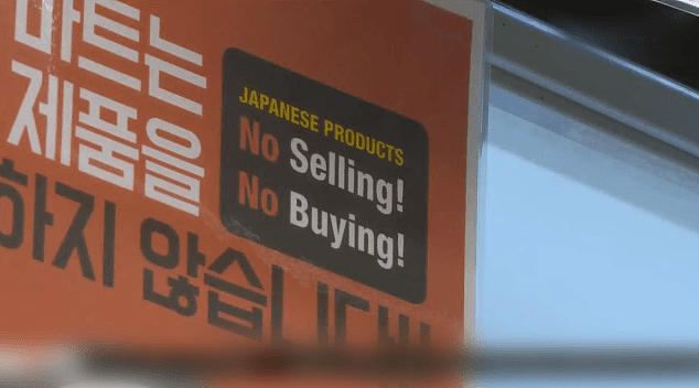 韩国兴起抵制日货风潮：超市下架日本商品，踩瘪日企纸箱泄愤（视频/组图） - 3