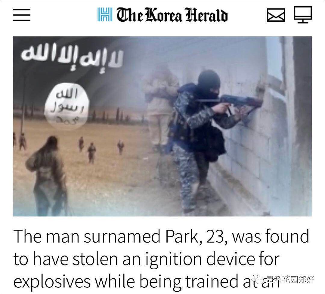 韩国现役军人因试图加入ISIS被捕，偷雷管收藏炸弹视频还在网上宣讲圣战……（组图） - 1
