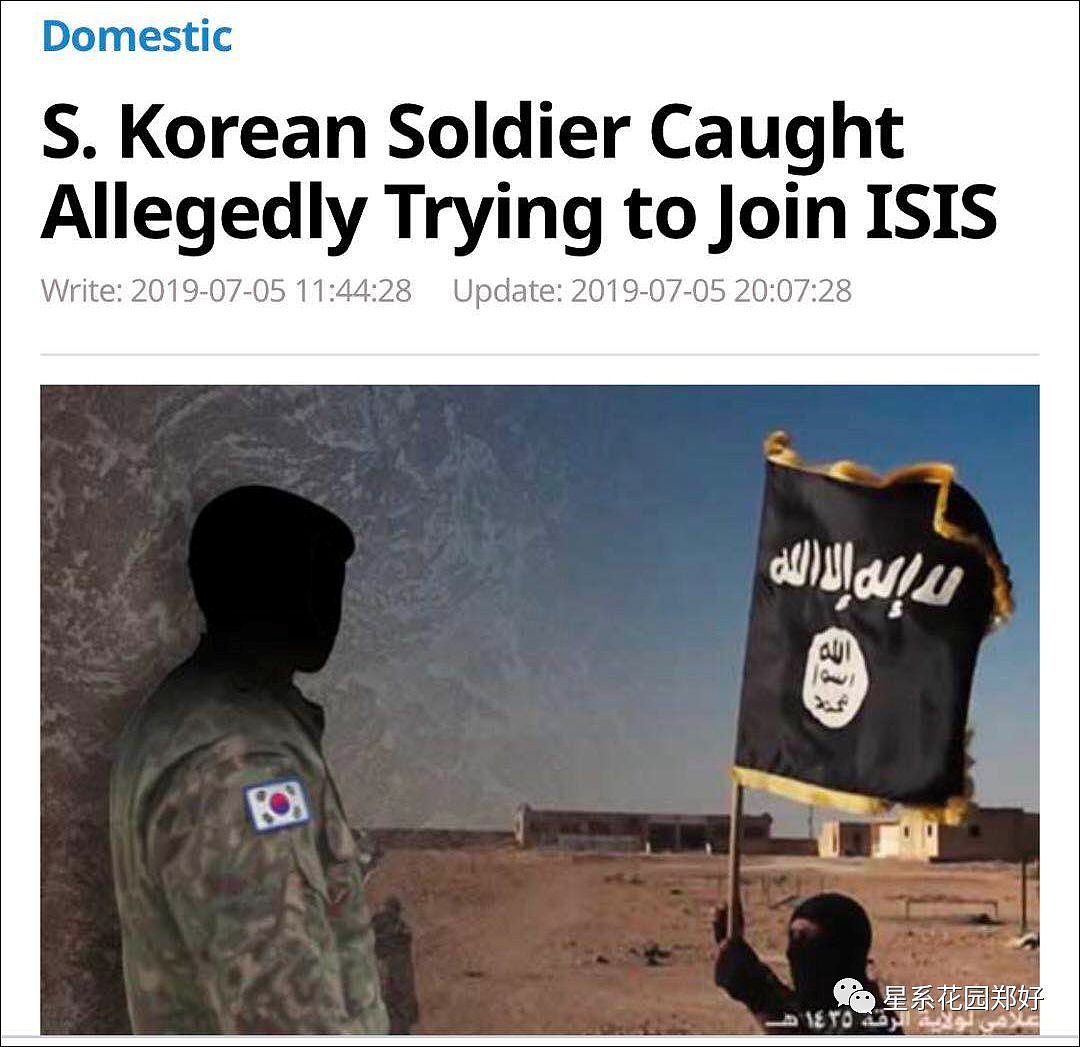 韩国现役军人因试图加入ISIS被捕，偷雷管收藏炸弹视频还在网上宣讲圣战……（组图） - 2