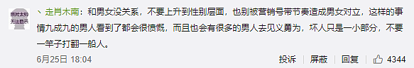 打脸家暴男，意大利9岁男孩爆红全网：不准打女人，就算拿玫瑰花也不行（组图） - 39