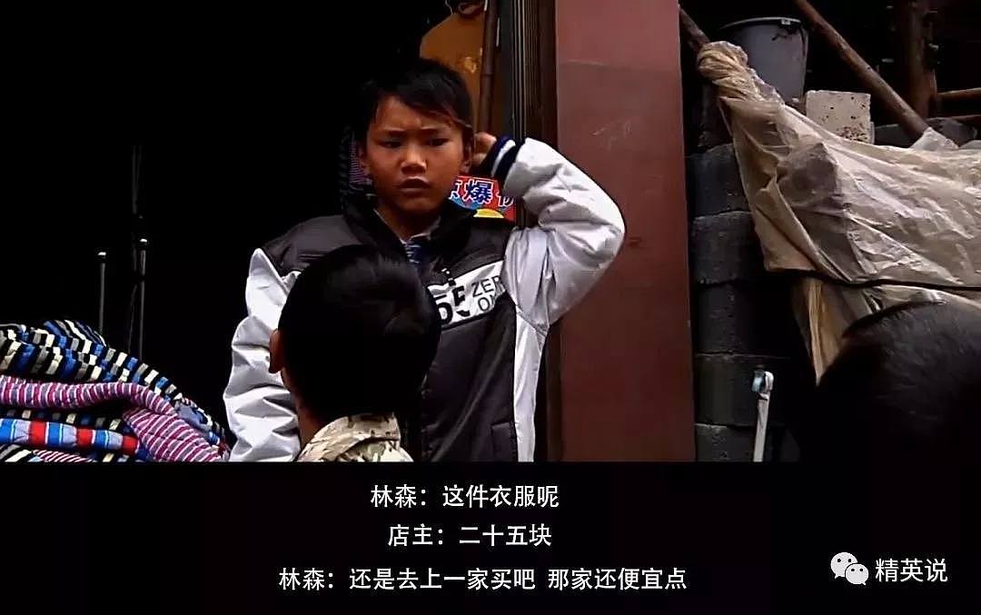 跟拍北京贵族国际学校学生VS湖南留守儿童的一天，命运的起跑线在哪里？（组图） - 3