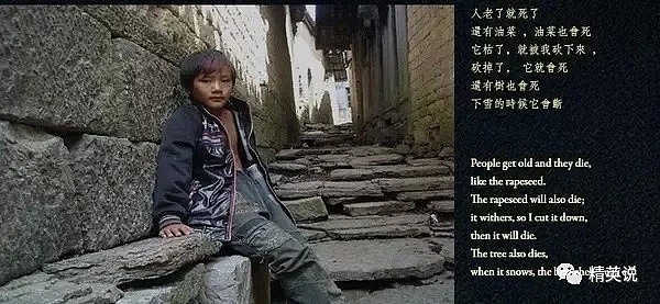 跟拍北京贵族国际学校学生VS湖南留守儿童的一天，命运的起跑线在哪里？（组图） - 5