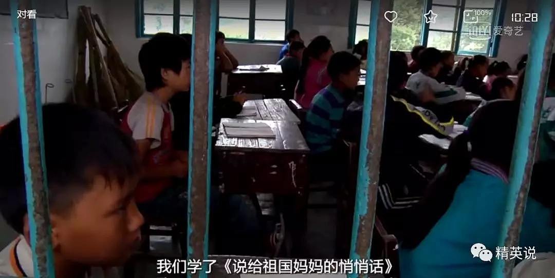 跟拍北京贵族国际学校学生VS湖南留守儿童的一天，命运的起跑线在哪里？（组图） - 6