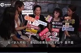 养活TVB编剧的邓氏家族：万恶钱为首，亲情似纸薄（组图） - 44