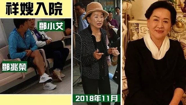 养活TVB编剧的邓氏家族：万恶钱为首，亲情似纸薄（组图） - 58